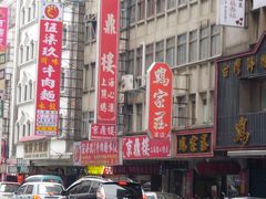 観光しやすい町台北♪（いろいろ編）