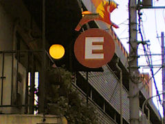 神戸元町 雑貨屋さんめぐり