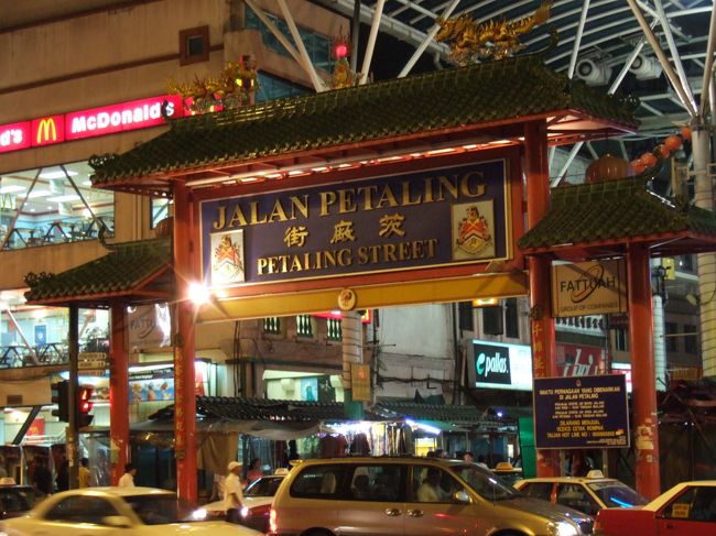 Kuala Lumpur -インドネシア島めぐり-