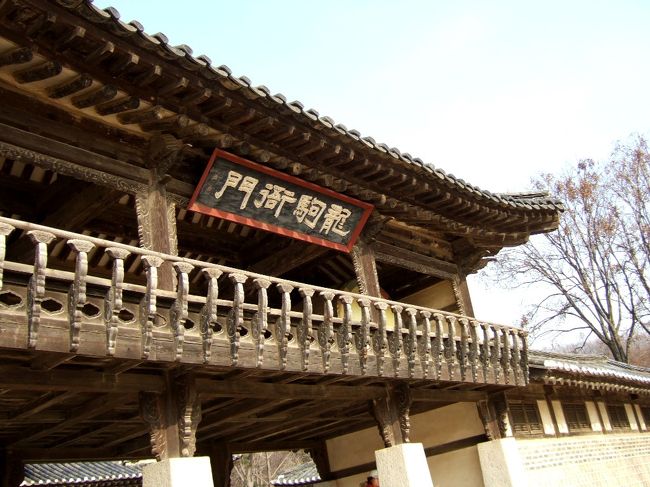 この民俗村は、朝鮮王朝時代の生活様式、風俗習慣を復元したテーマパーク。歴史好きな人にはたまらんパーク。このパークはかなり広い。ゆるり周って半日はかかるそう。だけど、時間の都合で昼食時間を含み2時間くらいの滞在。後で知った、大長今が撮影された場所は自分らが見て周ったトコの反対側が圧倒的に多かったという事。確かに、ここ見たことある~ってトコ少なかったもんな。むむ、かなり残念だぞ。ガイドさんしっかりしてくださ~い。まぁ、今更なのだがな。だからか、殆ど写真が残ってないぞ~大長今だけでなく、色んな大河ドラマが撮影されている場所みたいで、場所場所に説明書きがあった、が・ハングル表示じゃわかんね~!!ちなみにこれは、“茶母(チェオクの剣)”でよぅく出てきた、“左捕盗庁(チャポドチョン)”ハ・ジウォンかっこよかった~キム・ミンジュン、モデル出身なだけにステキ☆だったわ。茶母はチャングムの誓いが終了したら、多分放映(地上波)されるであろうな。楽しみ~