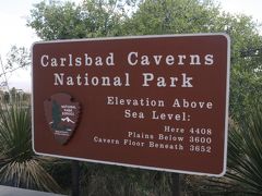 見学クローズのカールスバッドキャバーンズ国立公園（Carlsbad Caverns National Park）