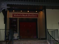 バーボンの産地　～Maker\\\'s Mark工場を訪ねて～