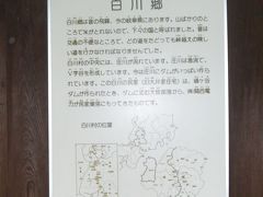 服部緑地の日本民家集落博物館見学?