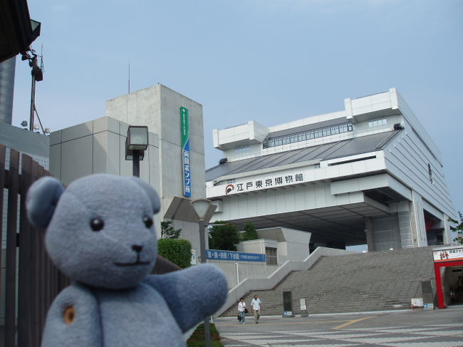 箱根に向かって出発！の予定が、泊まりたいホテルがあったので、東京前泊。<br />とあるイベントとたまたま日程が重なったので、両国で遊ぶことになりました。