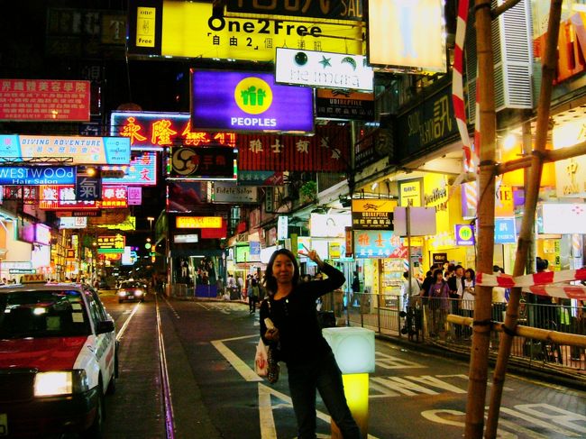 大好きな親友と香港に行ってきました。<br />ＨＩＳの安いツアーでした。台湾での乗り継ぎの飛行機だったから安かったんだと思います。でも、台湾の空港の免税は化粧品が安く、そんなに暇にならず乗り継ぎができました。<br /><br />親友は今は海外にいてなかなか会えなくて寂しいなー。