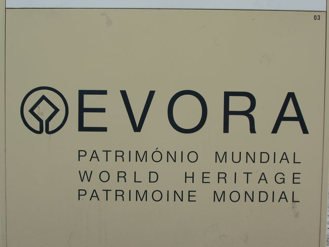 世界遺産の町、エヴォラにリスボンからバスで日帰り旅行をしてきました。