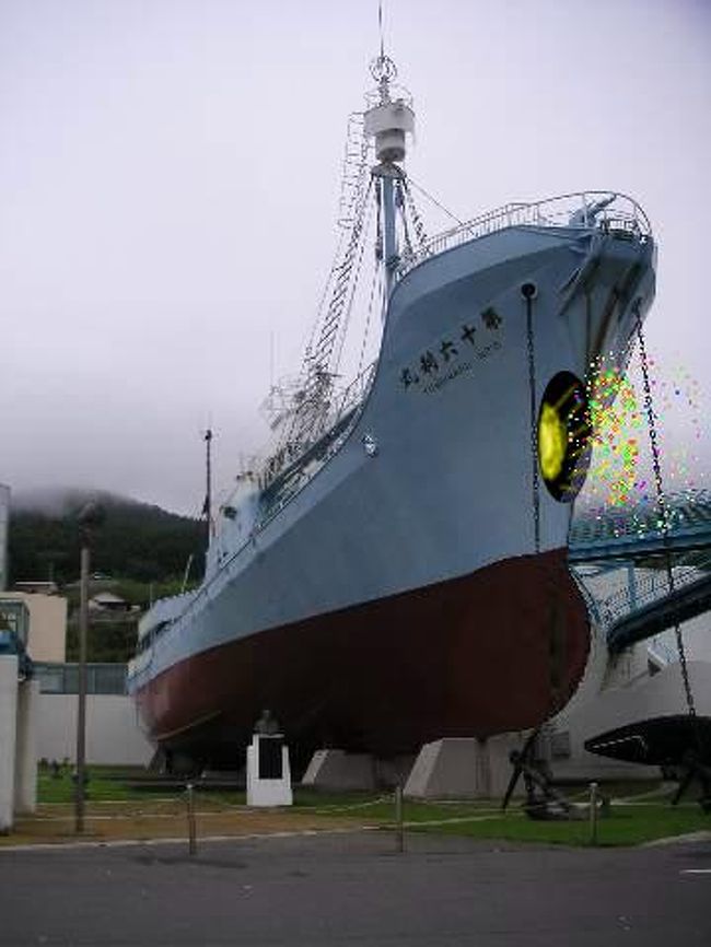 ここから登山と鮎川の案内になります。<br />表紙写真は捕鯨船。<br />艦首の波動砲とバルブはオプションです。
