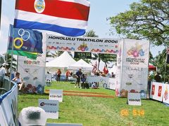 ハワイ旅行　２００６ホノルルトライアスロン大会出場