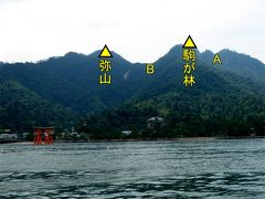 安芸の宮島・弥山（みせん）登山−大元公園コース（２０１4年４月現地確認済み）