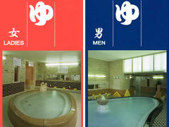 京都タワーでひとっぷろ