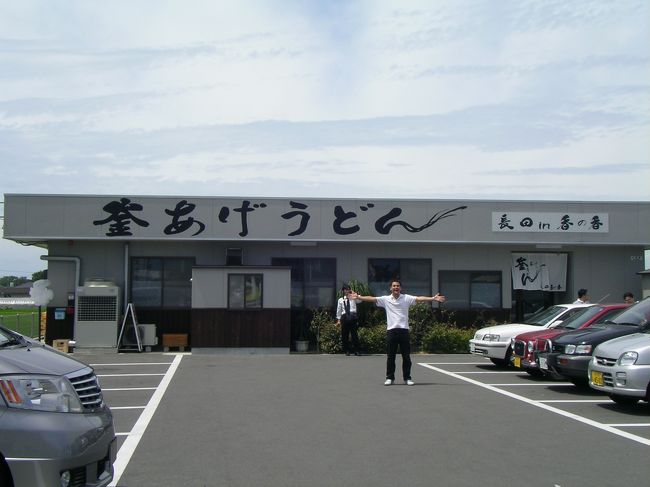 人生初の讃岐うどんを食べに、四国に上陸してきました。行きは岡山方面から瀬戸大橋を渡って、帰りは鳴門大橋を渡り淡路島経由で帰ってきました。走行距離 約500キロ。制覇したうどん屋5件。完全制覇への道のりはまだまだ長い…