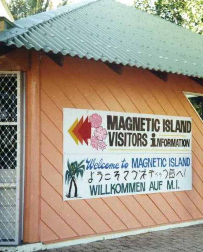 オーストラリア大陸一周 ３０ マグネティック島編 マグネティック島 オーストラリア の旅行記 ブログ By ズーさん フォートラベル