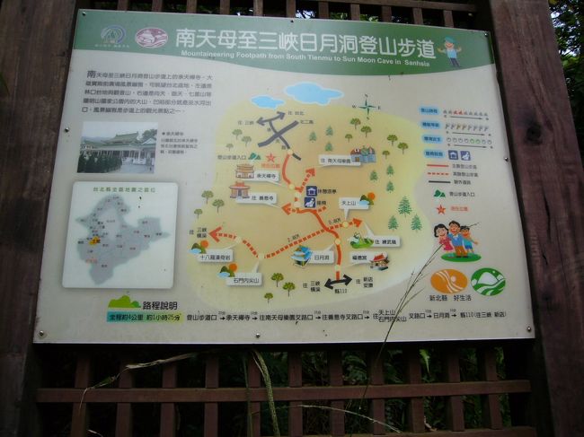 決して台北市北部の天母地区には、関係ありません。<br /><br />台北縣土城市の桐花公園の「桐花節」のころ登りました。<br /><br /><br />