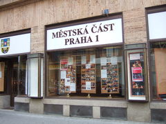 Praha-I