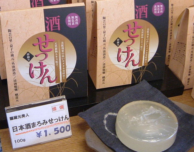 “しんちゃんさん30万アクセス感謝記念観光”理由付けして訪問した栃木県芳賀郡益子町(はがぐんましこまち)に酒蔵があります。「外池(とのいけ)酒造」といいます。外から写真だけでも紹介しようかなと訪問しましたら、中にお店もあり、「酒蔵見学可能」と看板が見えました。早朝8時30分、見学者は一人のみ「見学は10時からですか?」「少々お待ち下さい」何人か集まったらスタートかもしれません。数分後「どうぞこちらへ」「エッ?」見学者ひとりなのに“酒蔵見学ツァー出発”です。素晴らしいです。「ラッキー!」そんな、優しい酒蔵をご紹介します。栃木県には39社の酒造メーカーがあるそうです。その中の一社です。写真は日本酒から美肌に良い石鹸が出来ました。「日本酒まろみせっけん」