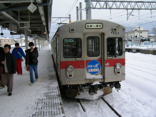 　青森県内は、ＪＲの本数が少なく、弘南鉄道との接続がよくないので、旅に出る前、どのよう名乗りつぶしダイヤをくむか苦労しました。考えに考えた末、川部からタクシーで黒石まで行って、弘前線で弘前へ行き、中央弘前まで歩いて、大鰐線に乗ることにしました。<br />　11時56分、ＪＲ奥羽本線川部に到着。トイレを済ませて、タクシーに乗ろうとしたら、先客が客待ちのタクシー２台に乗ってしまい、タクシーがいなくなってしまいました。どうしたらいいのか、焦っていると、タクシーの待合所を発見。しかし、無人。室内の電話でタクシーを要請したところ、すぐにやって来ました。「黒石駅まで」とだけ伝えました。川部駅と黒石駅は、割と近いことを地図で見ておいたので、12時20分、黒石発の列車には間に合うだろう。ところが、意外と遠いようで、タクシーのメーターがどんどん上がっていきます。10分たっても着きません。運転手さんは知らないわたしの焦り。12時17分、2000円に手が届きそうなところで黒石駅前に着きました。ここでも１８きっぷ１日分を使ってしまった。急いで切符を買って列車に乗り込みました。<br />　12時20分、弘前線・黒石出発。都会へ向かう列車なので、乗車率は割と良かったです。駅に停車するごとに客を乗せ、12時48分、弘前到着。中央弘前13時発という列車がありましたが、不慣れな土地でしかも雪道なので、間に合うはずもないので、次の14時発に乗ることにしました。雪道をおそるおそる歩いて、中央弘前駅を目指しました。目抜き通りをちょっと外れたところに中央弘前駅はありました。もう少し人通りの多いところに駅があるといいのに。14時、大鰐線・中央弘前出発。市街地を抜け、リンゴ畑の中をとことこ走ります。ＪＲ奥羽本線をオーバークロスして、約３０分で大鰐到着。<br />