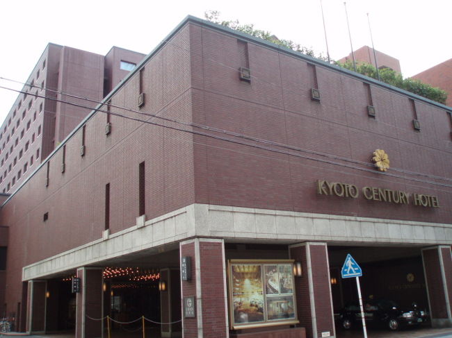 京都センチュリーホテル宿泊記 京都駅周辺 京都 の旅行記 ブログ By のぶりんさん フォートラベル