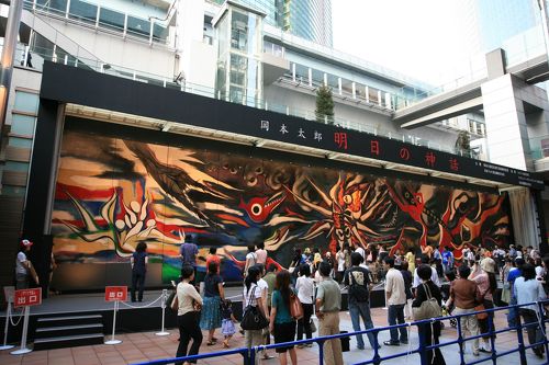 岡本太郎氏の幻の壁画「明日の神話」』汐留(東京)の旅行記・ブログ by