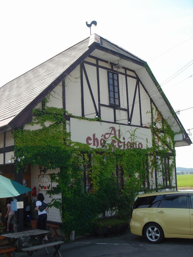 おいしい旅？最終日