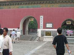 北京世界遺産観光：明十三陵・定陵