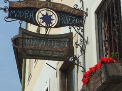 80日間ヨーロッパ?スロバキア