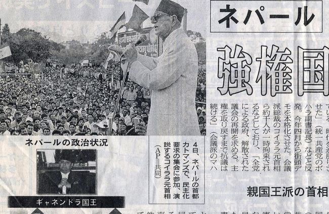 ゴルカは、シャハ王朝の出自の地である急な山を登った丘の上にある。ゴルカは、プリトュヴィ・ナラヤン・シャハ王がネパール統一の戦いを始めた地なのです。シャハ王朝の旧王宮はゴルカのバザールより更に300メートル登った丘の上にあり、周辺の地域を見下ろしているので、どこからでも見る事が出来る。旧王宮はその建築の美しさもさる事ながら、そこからの眺めはすばらしいものがある。緑の谷間、そしてはるかにヒマラヤの峰を望む事が出来る。 旧王宮は、聖なる地のため、ヒンズー教徒以外は入る事が出来ないが、近くまでいってその眺望を楽しむのには大丈夫である。 旧王宮のすぐ下に洞窟があってゴラクナートという聖人が暮らしていたと言われている。ゴルカという名前はその聖人から取られたと言われている。。旧王宮の下で開かれているバザールは、その建築と石畳の通りの趣が歴史を感じさせる。 私が行った時は、拡声器で何やら訴える人達がいて賑やかであった。旧王宮の入口では、兵隊が数名銃を持ち警備していた。 同行したネパールの案内人に何を言っているのか聞いたが、余りはっきりとした事を述べなかった。つまりこの頃から政治情勢が不安になっていたようである。