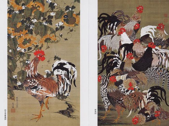 皇居東御苑を散策し尚蔵館で伊藤若沖の作品展を鑑賞した。尚蔵館で所蔵している動綵絵30枚のうち六枚だけしか展示されていなかったので絵はがきを購入した。鶏を沢山描いているので今日は鶏の絵だけを掲示してみよう。