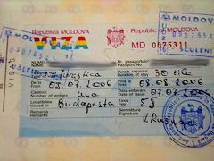 ＥＵの東　（５）モルドバ キシナウ