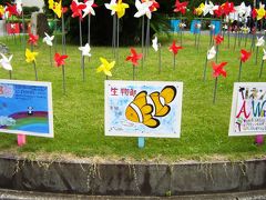 讃岐松平藩立栗林公園高校文化祭