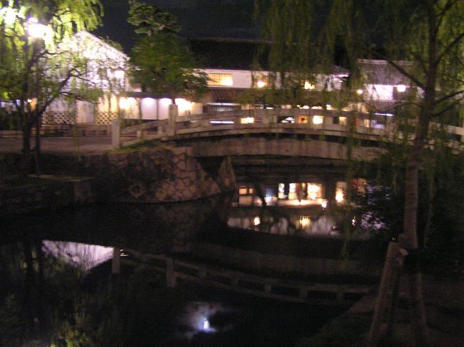 出張で倉敷へ。と言うことは昼間はお仕事、、、。<br /><br />でも、夜だってきっと楽しい事はある!<br />これぞ出張の楽しみだ!<br /><br />という訳でホテルの窓からはチボリ公園の夜景を眺め、<br />小料理屋さんでは下津井のタコを食べ、<br />おしゃれな串揚げ屋さんも見つけたし、<br />仕事が終わった日は美観地区の老舗「吉井旅館」に泊まり、<br />1人、美食に浸り、美観地区のライトアップをゆっくりと。