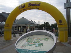 タイフェスティバル2006大阪