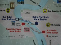 Welcome to DUBAI＜Bur Dubai＞