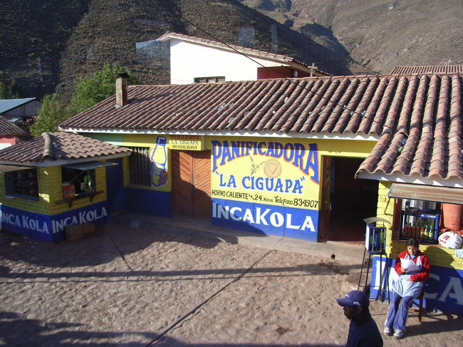ペルー人が大好きな？インカコーラ<br /><br />味はカキ氷のシロップかな？<br />