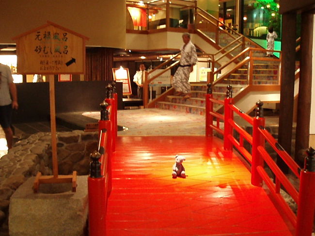 02鹿児島職場旅行 指宿白水館編 指宿 鹿児島県 の旅行記 ブログ By くに クマさん フォートラベル