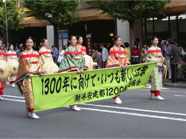 １０月２１日からダイヤモンド京都ソサエティに泊って、時代祭と、秋の京都を楽しんできました。初日は、息子が幼稚園から帰るのを待って、新幹線ひかりに乗ってあっという間に京都です。<br />京都駅からは地下鉄に乗り換えて、京都市役所前から徒歩でホテルに向かいましたが、ホテルの少し手前で、チョット素敵な感じのお店を見つけたので、夕食はそこで摂る事にしました。「まんざら本店」という、このお店は、昔の京の町屋を改装したと思われる、奥に長いつくりで、天井が高く、テーブルもゆったりと配置してあって、落ち着いてお食事が楽しめました。<br />翌日は、ホテルで朝食を頂いた後、我が家ではお決まりの京都市動物園に行って、午前中いっぱい遊んで、午後は今回のお目当て、時代祭を見物しました。時代祭の行列は、前回の葵祭と違って、スケールが大きく、時折、笛や太鼓や鐘の音、そして牛や馬の鳴き声が混ざったりと、音も入って、子供達も飽きずに長い行列を見ていました。