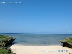 『瑠璃の島』♪何もない場所だけれど・・・鳩間島?