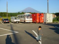 餌付け in 朝霧ミルクランド　富士山への旅　宿泊