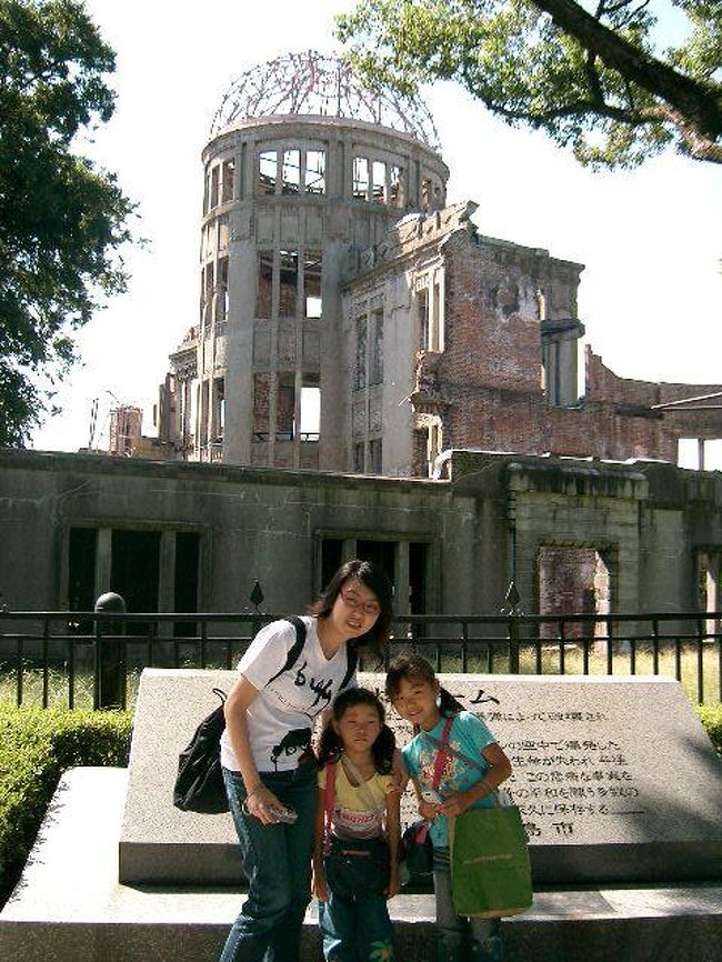 今年の夏は恒例のホームステイ受け入れが1週間しかできず、物足りなさを感じていた我が家。<br />それならばと9月後半より2週間、香港からの留学生を受け入れを始めました。<br />29歳の病院秘書の方で、日本語を勉強し始めて1年。<br />香港人の受け入れは初めてでしたが、思ったよりものんびりした方で日本人っぽいな～といった感じ。<br />前回の留学生をどこにも連れて行ってあげられなかったので、今回はと勇んで広島まで案内役を買って出たのですが・・・。