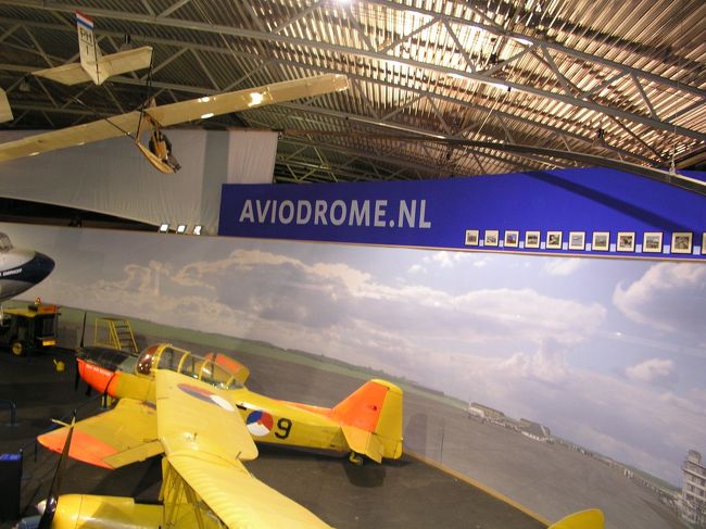 Lelystadにある航空博物館に行ってきました。<br />http://www.aviodrome.nl/<br /><br />入場料が14.50ユーロという目を疑いたくなるような値段。<br />の割には中はそんなに大したことなかったです。。<br />MuseumJaarkaartが安くなったのでそれ買ってもよかったかな。