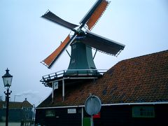 ベネルクスの旅　?ザーンセ・スカンス