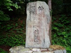 島根の旅（２）　黄泉比良坂、日御碕神社、灯台