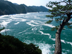 「角島」～「青海島」～「俵山温泉」　青海島編