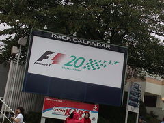 2006 F1 日本GP！
