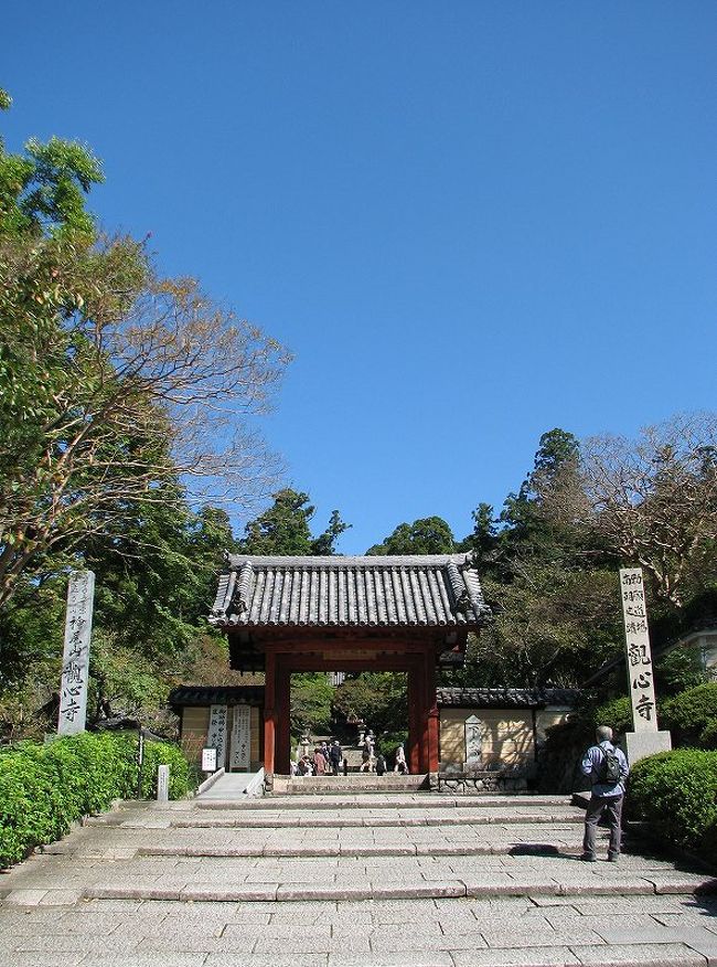 楠正成ゆかりの紅葉の観心寺ー 河内長野 大阪 の旅行記 ブログ By 義臣さん フォートラベル