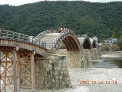 尾道・津和野・萩・宮島の旅その２