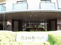 ダイヤモンド鎌倉別邸ソサエティー 江ノ電 海の家でのBBQパーティー 和食堂「あじさい」 カジュアルレストラン「ライラック」