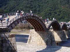 岡山・広島美術館巡り　その５　錦帯橋