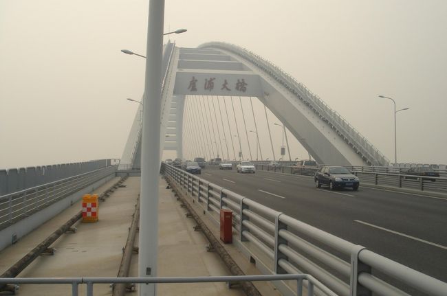 上海で過ごして約2年半。市内の観光地と呼ばれる場所には、一度ならず、二度以上行く事もあり、正直、飽きてきました。<br />そんな中、上海に新しい観光スポットが出来ました。その名は「盧浦大橋」。<br /><br />中心部がある浦西と浦東をつなぐ橋は、4つあります。北から「楊浦大橋」「南浦大橋」「盧浦大橋」「徐浦大橋」で、市内中心部から浦東空港へ向かう際に通るのが「盧浦大橋」です。<br />http://www.shanghaiclimb.com/jindex.htm<br /><br />この橋はアーチ形状になっており、そのアーチの頂上に上る事ができます。<br />実際は、・・・だから？といいたくなるスポットですが、話のネタにいかがでしょうか。上海随一の山？を。<br />
