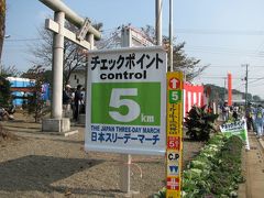 2006.11東松山市スリーデーマーチ（その２）チェックポイントまで