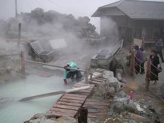 箱根→大涌谷は寒かった～